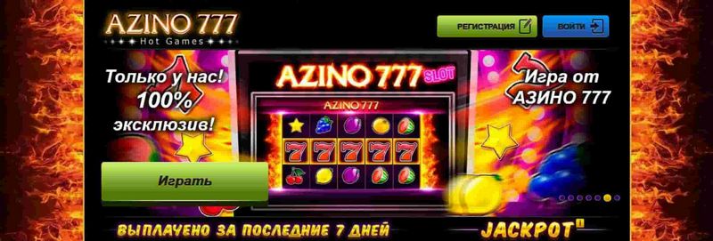 Игровое казино Azino 777 — отзывы клиентов Игровое казино Azino 777 — отзывы клиентов